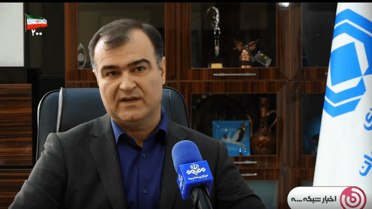بیمه مرکزی/بیمه نیوز