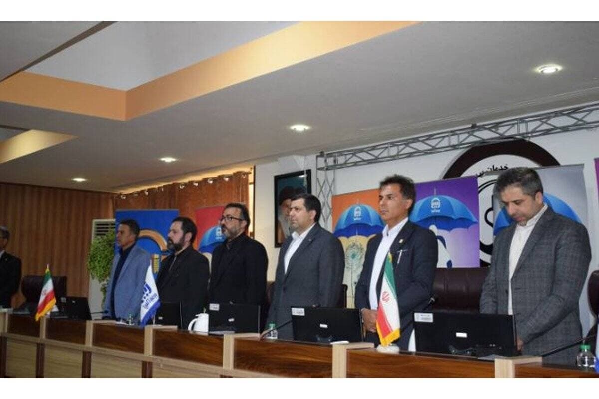 بیمه آسیا/بیمه نیوز