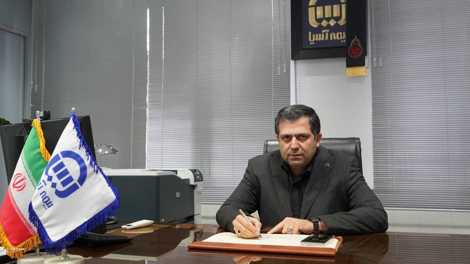 مدیرعامل بیمه آسیا