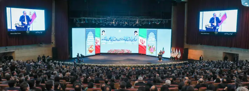 گزارش تصویری از همایش سالانه صنعت بیمه تهران